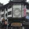 Photos de Chine
