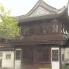 Photos de Chine
