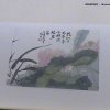 Photos de Chine