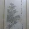 Photos de Chine