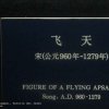 Photos de Chine