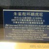 Photos de Chine