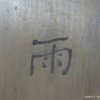 Photos de Chine