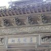 Photos de Chine