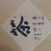 Photos de Chine