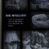 Photos de Chine