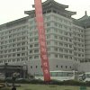 Photos de Chine