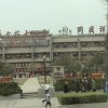 Photos de Chine