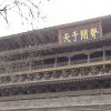 Photos de Chine