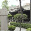 Photos de Chine