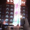 Photos de Chine