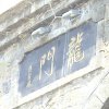 Photos de Chine