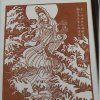 Photos de Chine