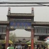 Photos de Chine