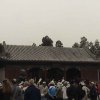 Home &raquo; Chine &raquo; Chine &raquo; 33-PEKIN