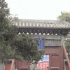 Photos de Chine