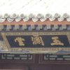 Photos de Chine