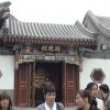 Photos de Chine