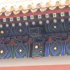 Photos de Chine