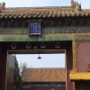 Photos de Chine