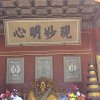 Photos de Chine