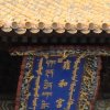 Photos de Chine