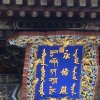 Photos de Chine
