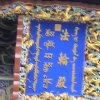 Photos de Chine